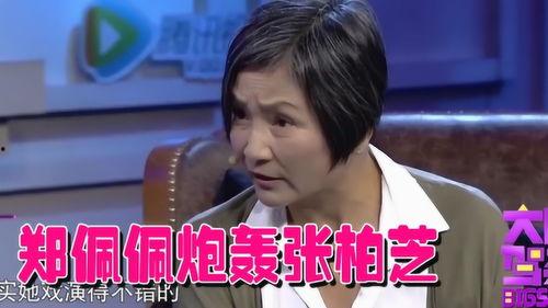 大胆爆料视频,背后真相令人震惊 第1张 大胆爆料视频,背后真相令人震惊 第1张