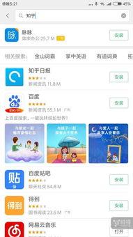 张极知乎爆料最新消息,揭秘娱乐圈不为人知的幕后故事 第3张 张极知乎爆料最新消息,揭秘娱乐圈不为人知的幕后故事 第3张