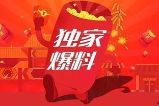 找爆料视频网站推荐,一网打尽最新资讯与独家爆料